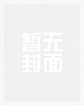 饲狼[强取豪夺]