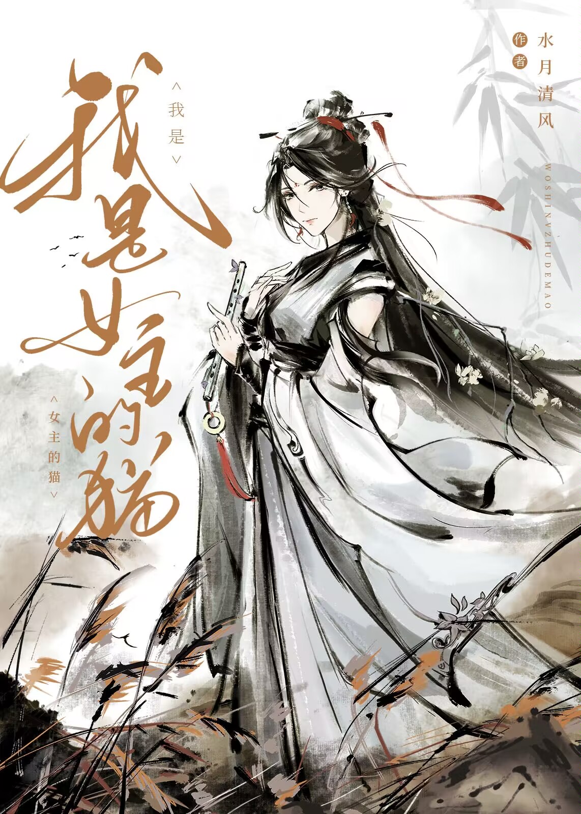 我是女神电视剧全集免费观看